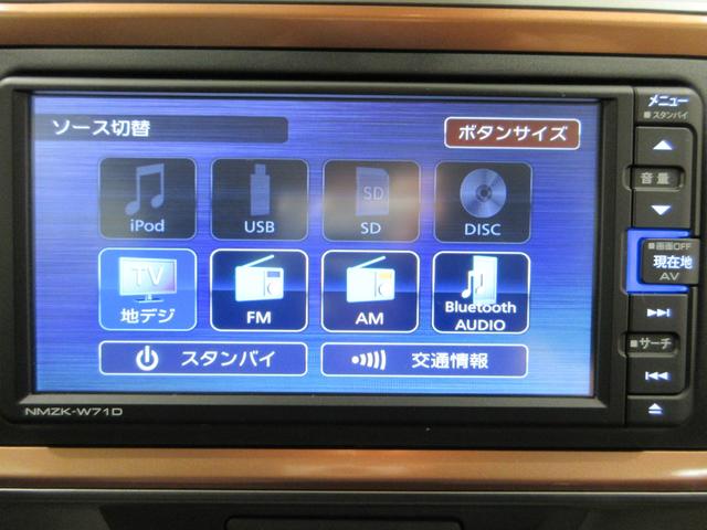 ブーンスタイル ブラックリミテッド SA3オートライト キーフリー アイドリングストップ パノラマモニター ナビ ドライブレコーダー USB入力端子 Bluetooth 衝突被害軽減システム レーンアシスト オートマチックハイビーム(岡山県)の中古車