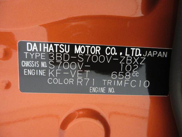 アトレーRSLEDヘッドランプ バックモニター 7インチナビ ドライブレコーダー 両側パワースライドドア USB入力端子 Bluetooth オートライト キーフリー アイドリングストップ ティーゼットデオプラス(岡山県)の中古車