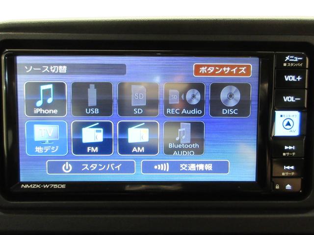 アトレーRSLEDヘッドランプ バックモニター 7インチナビ ドライブレコーダー 両側パワースライドドア USB入力端子 Bluetooth オートライト キーフリー アイドリングストップ ティーゼットデオプラス(岡山県)の中古車