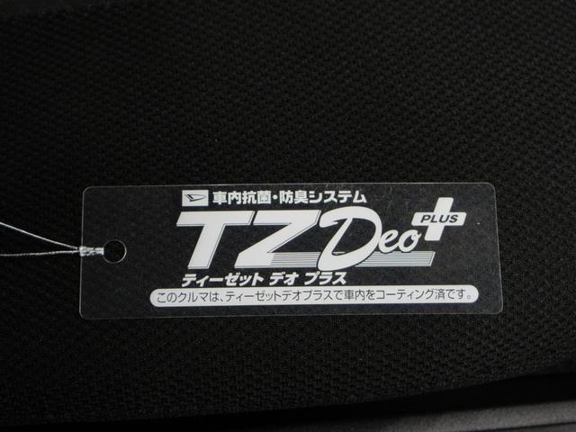 アトレーRSLEDヘッドランプ バックモニター 7インチナビ ドライブレコーダー 両側パワースライドドア USB入力端子 Bluetooth オートライト キーフリー アイドリングストップ ティーゼットデオプラス(岡山県)の中古車