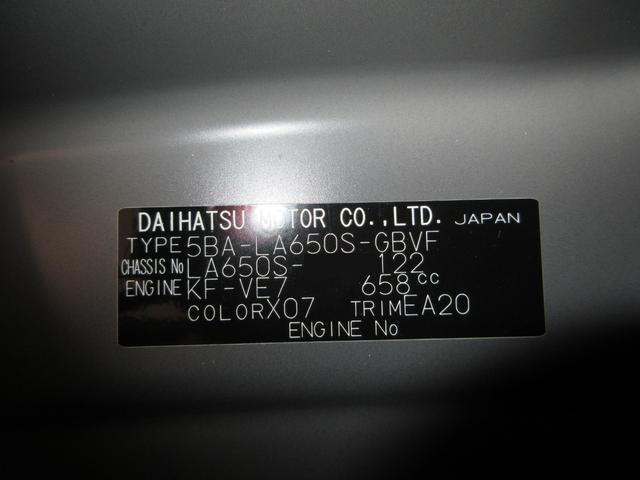 タントカスタムXパノラマモニター 7インチナビ ドライブレコーダー 両側パワースライドドア シートヒーター USB入力端子 Bluetooth オートライト キーフリー アイドリングストップ ティーゼットデオプラス(岡山県)の中古車