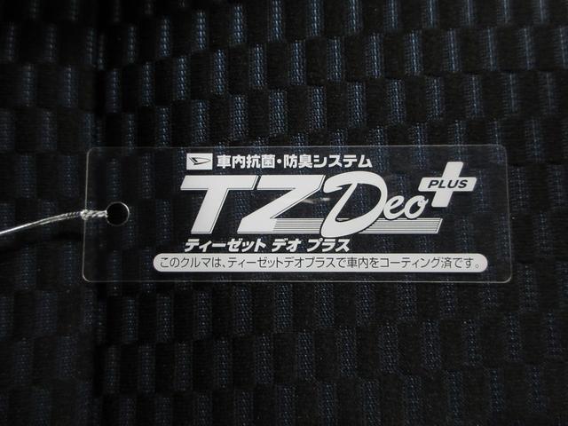 タントカスタムXパノラマモニター 7インチナビ ドライブレコーダー 両側パワースライドドア シートヒーター USB入力端子 Bluetooth オートライト キーフリー アイドリングストップ ティーゼットデオプラス(岡山県)の中古車