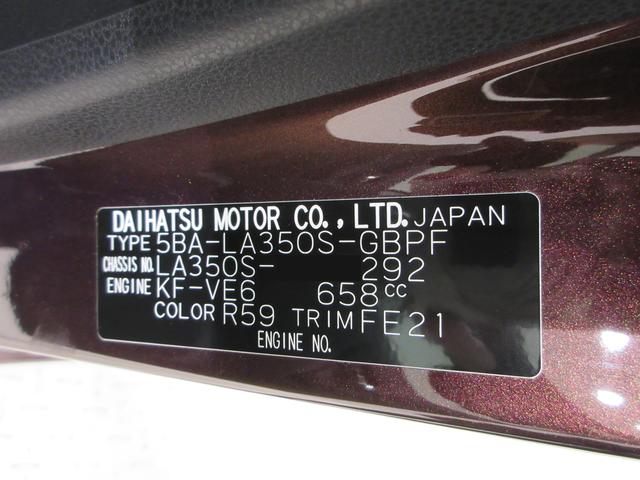 ミライースG SA3LEDヘッドランプ 7インチナビ シートヒーター USB入力端子 Bluetooth オートライト キーフリー アイドリングストップ 衝突被害軽減システム レーンアシスト オートマチックハイビーム(岡山県)の中古車
