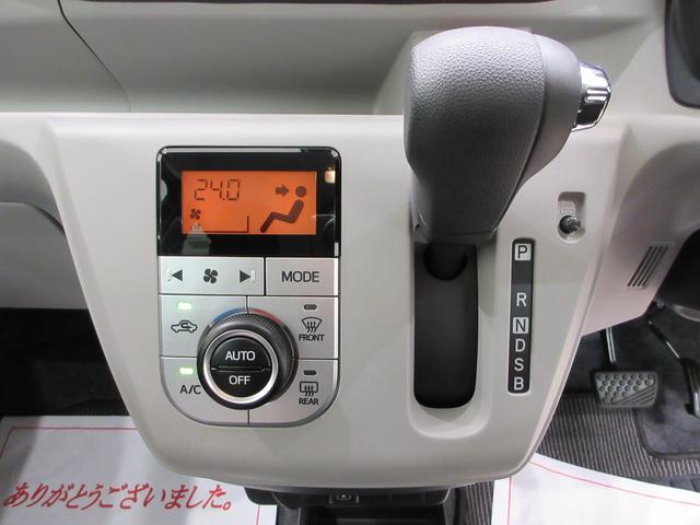 ミライースG SA3LEDヘッドランプ 7インチナビ シートヒーター USB入力端子 Bluetooth オートライト キーフリー アイドリングストップ 衝突被害軽減システム レーンアシスト オートマチックハイビーム(岡山県)の中古車