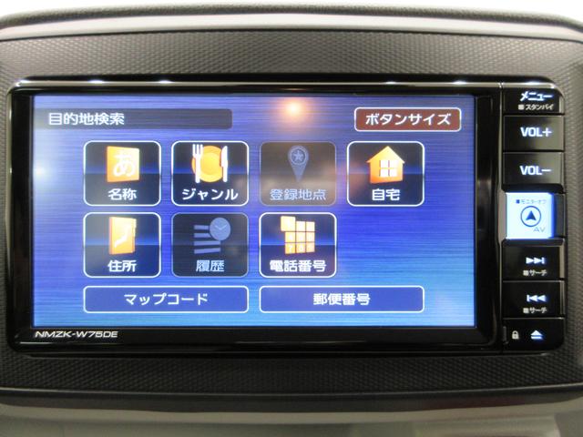 ミライースG SA3LEDヘッドランプ 7インチナビ シートヒーター USB入力端子 Bluetooth オートライト キーフリー アイドリングストップ 衝突被害軽減システム レーンアシスト オートマチックハイビーム(岡山県)の中古車