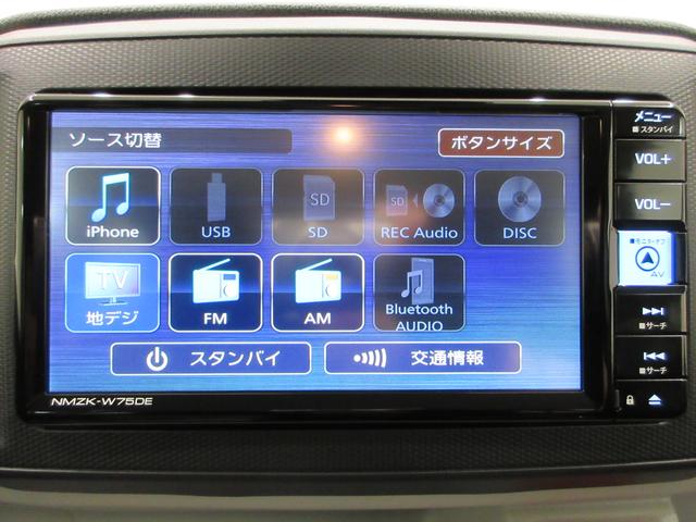 ミライースG SA3LEDヘッドランプ 7インチナビ シートヒーター USB入力端子 Bluetooth オートライト キーフリー アイドリングストップ 衝突被害軽減システム レーンアシスト オートマチックハイビーム(岡山県)の中古車
