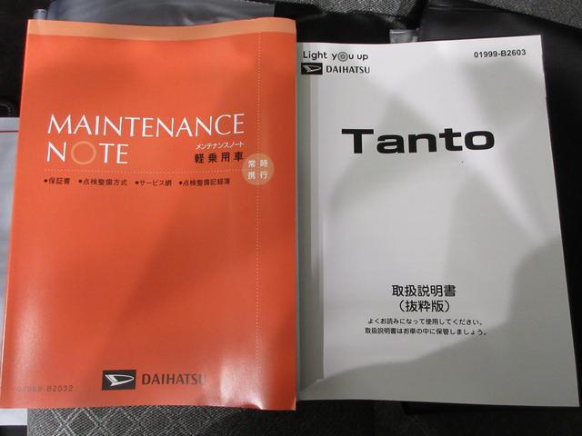 タントXパノラマモニター 7インチナビ ドライブレコーダー 左側パワースライドドア シートヒーター USB入力端子 Bluetooth オートライト キーフリー アイドリングストップ ティーゼットデオプラス(岡山県)の中古車