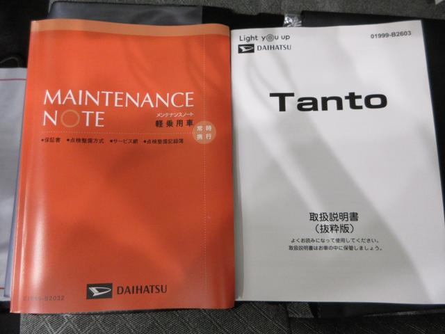 タントXパノラマモニター 7インチナビ ドライブレコーダー 左側パワースライドドア シートヒーター USB入力端子 Bluetooth オートライト キーフリー アイドリングストップ ティーゼットデオプラス(岡山県)の中古車