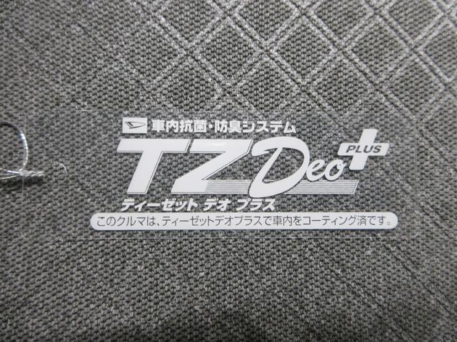 タントXパノラマモニター 7インチナビ ドライブレコーダー 左側パワースライドドア シートヒーター USB入力端子 Bluetooth オートライト キーフリー アイドリングストップ ティーゼットデオプラス(岡山県)の中古車