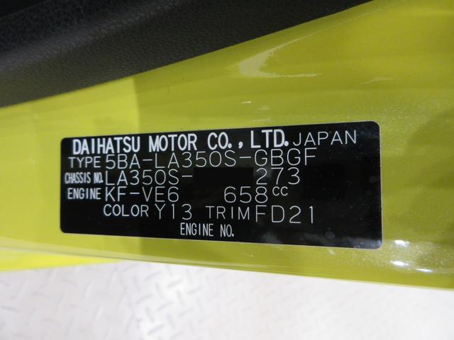 ミライースX SA3LEDヘッドランプ 7インチナビ ドライブレコーダー USB入力端子 Bluetooth 電動格納式ドアミラー オートライト キーレスエントリー アイドリングストップ ティーゼットデオプラス(岡山県)の中古車