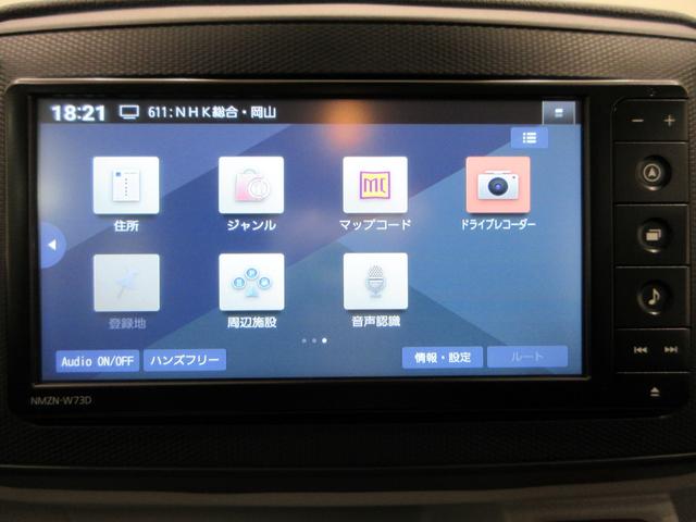 ミライースX SA3LEDヘッドランプ 7インチナビ ドライブレコーダー USB入力端子 Bluetooth 電動格納式ドアミラー オートライト キーレスエントリー アイドリングストップ ティーゼットデオプラス(岡山県)の中古車
