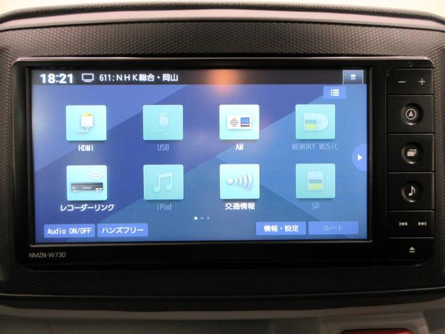 ミライースX SA3LEDヘッドランプ 7インチナビ ドライブレコーダー USB入力端子 Bluetooth 電動格納式ドアミラー オートライト キーレスエントリー アイドリングストップ ティーゼットデオプラス(岡山県)の中古車