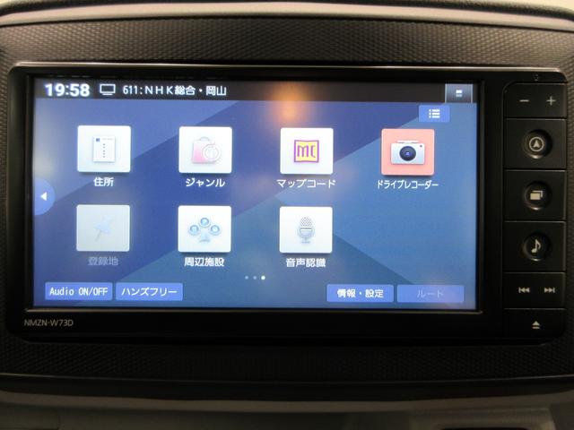 ミライースG SA3LEDヘッドランプ バックモニター 7インチナビ ドライブレコーダー シートヒーター USB入力端子 Bluetooth オートライト キーフリー アイドリングストップ ティーゼットデオプラス(岡山県)の中古車