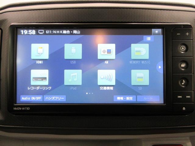 ミライースG SA3LEDヘッドランプ バックモニター 7インチナビ ドライブレコーダー シートヒーター USB入力端子 Bluetooth オートライト キーフリー アイドリングストップ ティーゼットデオプラス(岡山県)の中古車