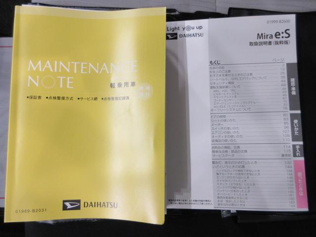 ミライースG SA3LEDヘッドランプ バックモニター 7インチナビ ドライブレコーダー シートヒーター USB入力端子 Bluetooth オートライト キーフリー アイドリングストップ ティーゼットデオプラス(岡山県)の中古車