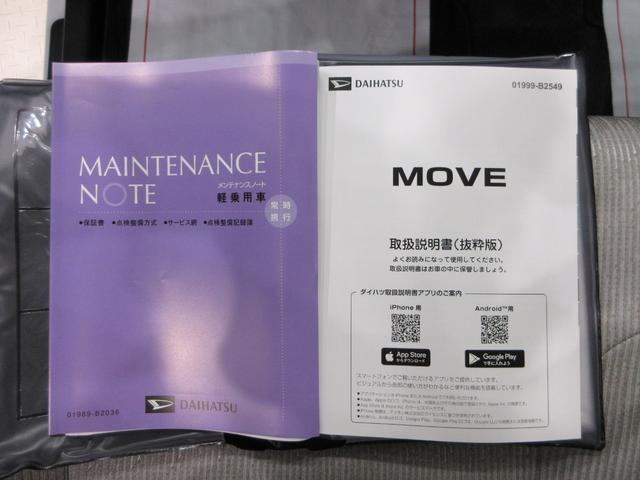 ムーヴXパノラマモニター 10インチナビ ドライブレコーダー 左側パワースライドドア USB入力端子 Bluetooth オートライト キーフリー アイドリングストップ ティーゼットデオプラス(岡山県)の中古車