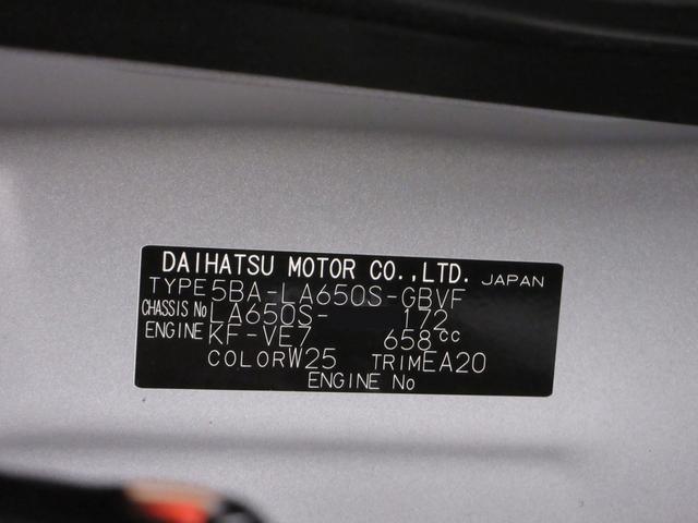 タントカスタムXパノラマモニター 7インチナビ ドライブレコーダー 両側パワースライドドア シートヒーター USB入力端子 Bluetooth オートライト キーフリー アイドリングストップ ティーゼットデオプラス(岡山県)の中古車