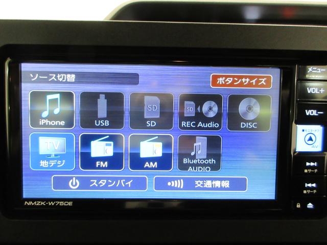 タントカスタムXパノラマモニター 7インチナビ ドライブレコーダー 両側パワースライドドア シートヒーター USB入力端子 Bluetooth オートライト キーフリー アイドリングストップ ティーゼットデオプラス(岡山県)の中古車