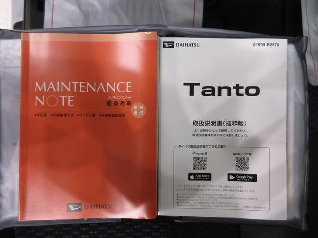 タントカスタムXパノラマモニター 7インチナビ ドライブレコーダー 両側パワースライドドア シートヒーター USB入力端子 Bluetooth オートライト キーフリー アイドリングストップ ティーゼットデオプラス(岡山県)の中古車