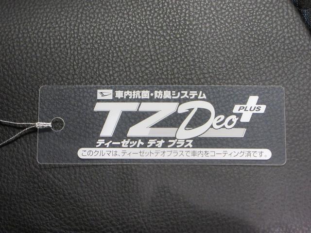 タントカスタムXパノラマモニター 7インチナビ ドライブレコーダー 両側パワースライドドア シートヒーター USB入力端子 Bluetooth オートライト キーフリー アイドリングストップ ティーゼットデオプラス(岡山県)の中古車