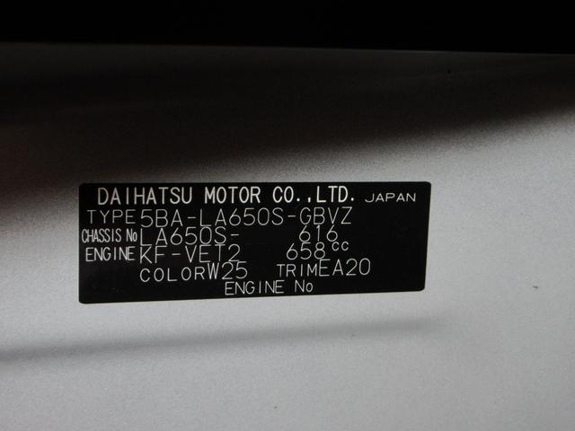 タントカスタムRSパノラマモニター 7インチナビ ドライブレコーダー 両側パワースライドドア シートヒーター USB入力端子 Bluetooth オートライト キーフリー アイドリングストップ ティーゼットデオプラス(岡山県)の中古車
