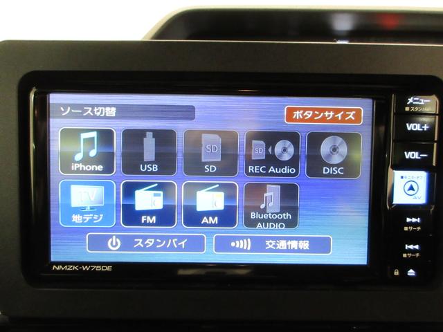 タントカスタムRSパノラマモニター 7インチナビ ドライブレコーダー 両側パワースライドドア シートヒーター USB入力端子 Bluetooth オートライト キーフリー アイドリングストップ ティーゼットデオプラス(岡山県)の中古車