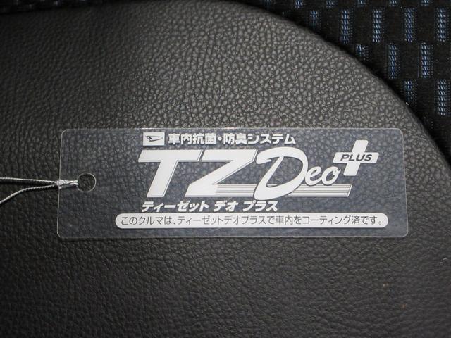 タントカスタムRSパノラマモニター 7インチナビ ドライブレコーダー 両側パワースライドドア シートヒーター USB入力端子 Bluetooth オートライト キーフリー アイドリングストップ ティーゼットデオプラス(岡山県)の中古車