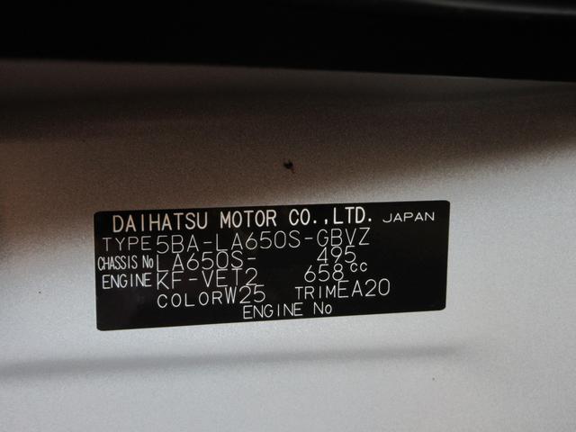 タントカスタムRSバックモニター 7インチナビ 両側パワースライドドア シートヒーター USB入力端子 Bluetooth オートライト キーフリー アイドリングストップ ティーゼットデオプラス(岡山県)の中古車