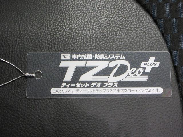 タントカスタムRSバックモニター 7インチナビ 両側パワースライドドア シートヒーター USB入力端子 Bluetooth オートライト キーフリー アイドリングストップ ティーゼットデオプラス(岡山県)の中古車