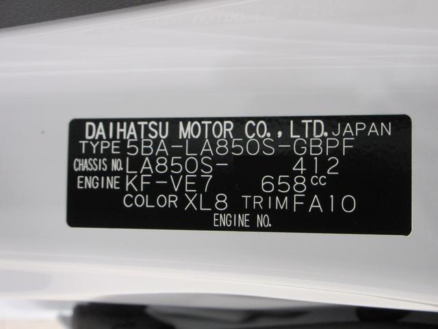 ムーヴキャンバスストライプスG両側パワースライドドア シートヒーター USB入力端子 ホッとカップホルダー オートライト キーフリー アイドリングストップ 衝突被害軽減システム レーンアシスト オートマチックハイビーム(岡山県)の中古車