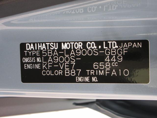 タフトG ダーククロムベンチャーパノラマモニター 7インチナビ ドライブレコーダー シートヒーター USB入力端子 Bluetooth オートライト キーフリー アイドリングストップ 電動パーキングブレーキ ティーゼットデオプラス(岡山県)の中古車