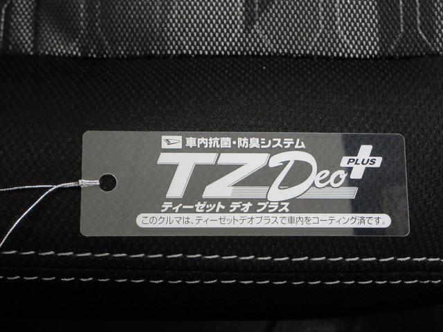 タフトG ダーククロムベンチャーパノラマモニター 7インチナビ ドライブレコーダー シートヒーター USB入力端子 Bluetooth オートライト キーフリー アイドリングストップ 電動パーキングブレーキ ティーゼットデオプラス(岡山県)の中古車