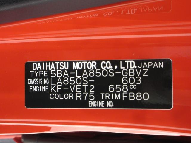 ムーヴRSパノラマモニター 10インチナビ ドライブレコーダー 両側パワースライドドア USB入力端子 Bluetooth オートライト キーフリー アイドリングストップ ティーゼットデオプラス(岡山県)の中古車