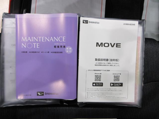 ムーヴRSパノラマモニター 10インチナビ ドライブレコーダー 両側パワースライドドア USB入力端子 Bluetooth オートライト キーフリー アイドリングストップ ティーゼットデオプラス(岡山県)の中古車