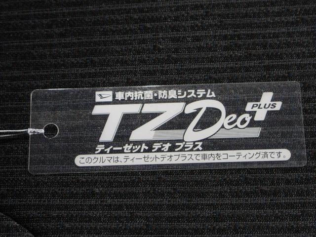 ムーヴRSパノラマモニター 10インチナビ ドライブレコーダー 両側パワースライドドア USB入力端子 Bluetooth オートライト キーフリー アイドリングストップ ティーゼットデオプラス(岡山県)の中古車