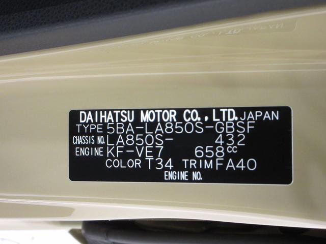 ムーヴXパノラマモニター 9インチディスプレイオーディオ ドライブレコーダー 左側パワースライドドア USB入力端子 Bluetooth オートライト キーフリー アイドリングストップ ティーゼットデオプラス(岡山県)の中古車