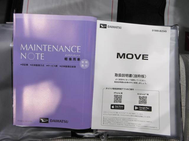 ムーヴXパノラマモニター 9インチディスプレイオーディオ ドライブレコーダー 左側パワースライドドア USB入力端子 Bluetooth オートライト キーフリー アイドリングストップ ティーゼットデオプラス(岡山県)の中古車