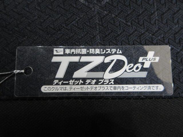eKクロスGオートライト キーフリー 電動格納式ドアミラー エアコン パワーステアリング パワーウィンドウ 運転席エアバッグ ABS ティーゼットデオプラス(岡山県)の中古車