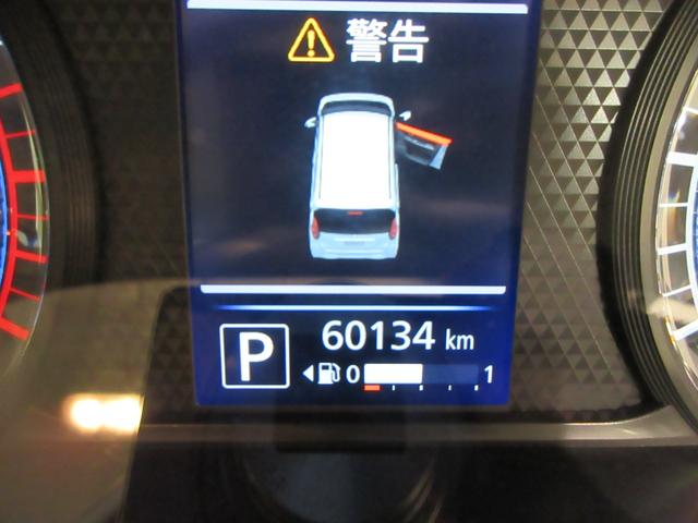 デイズＸオートライト　キーフリー　電動格納式ドアミラー　エアコン　パワーステアリング　パワーウィンドウ　運転席エアバッグ　ＡＢＳ　ティーゼットデオプラス（岡山県）の中古車
