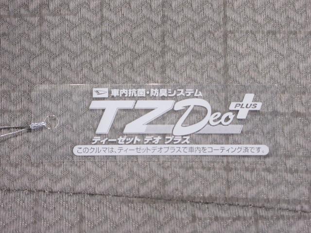 デイズＸオートライト　キーフリー　電動格納式ドアミラー　エアコン　パワーステアリング　パワーウィンドウ　運転席エアバッグ　ＡＢＳ　ティーゼットデオプラス（岡山県）の中古車