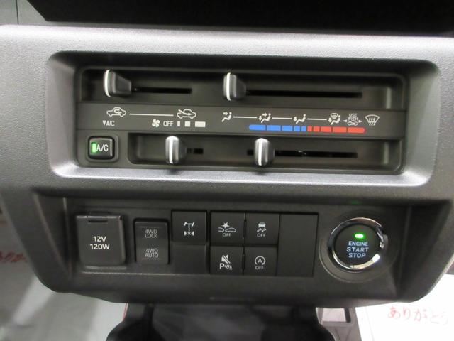 ハイゼットトラックジャンボエクストラ4WD 荷台作業灯 USB入力端子 Bluetooth 電動格納式ドアミラー オートライト キーフリー アイドリングストップ ティーゼットデオプラス(岡山県)の中古車