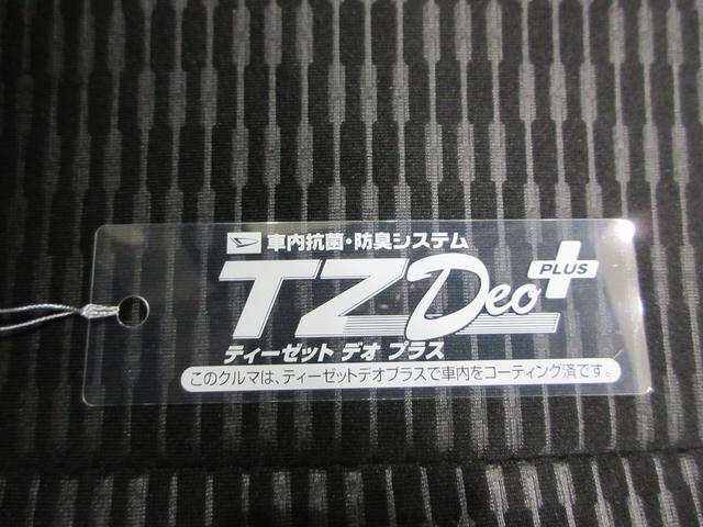 ハイゼットトラックジャンボエクストラ4WD 荷台作業灯 USB入力端子 Bluetooth 電動格納式ドアミラー オートライト キーフリー アイドリングストップ ティーゼットデオプラス(岡山県)の中古車