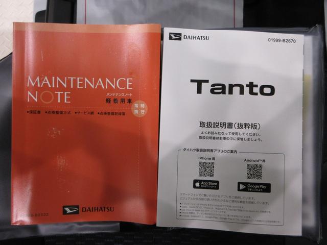 タントカスタムＲＳパノラマモニター　７インチナビ　ドライブレコーダー　両側パワースライドドア　シートヒーター　ＵＳＢ入力端子　Ｂｌｕｅｔｏｏｔｈ　オートライト　キーフリー　アイドリングストップ　ティーゼットデオプラス（岡山県）の中古車