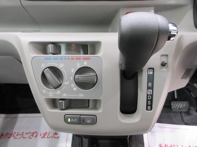ミライースX SA3オートライト キーレスエントリー アイドリングストップ USB入力端子 Bluetooth 電動格納式ドアミラー 衝突被害軽減システム レーンアシスト オートマチックハイビーム ティーゼットデオプラス(岡山県)の中古車