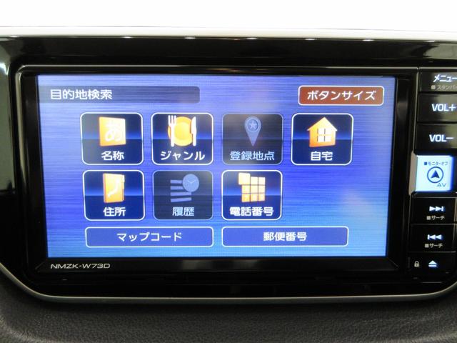ムーヴXリミテッド2 SA3シートヒーター オートライト キーフリー アイドリングストップ バックモニター ナビ USB入力端子 Bluetooth 衝突被害軽減システム レーンアシスト オートマチックハイビーム(岡山県)の中古車