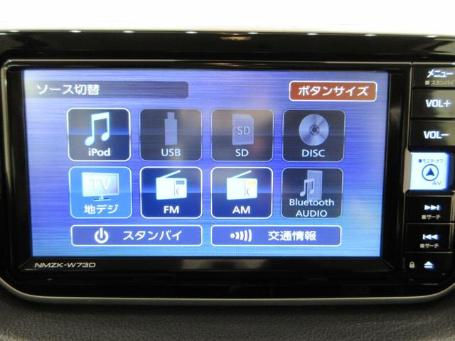ムーヴXリミテッド2 SA3シートヒーター オートライト キーフリー アイドリングストップ バックモニター ナビ USB入力端子 Bluetooth 衝突被害軽減システム レーンアシスト オートマチックハイビーム(岡山県)の中古車