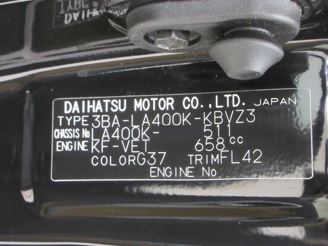 コペンセロ Sシートヒーター オートライト キーフリー アイドリングストップ ナビ Bluetooth エアコン パワーステアリング パワーウィンドウ 運転席エアバッグ ABS ティーゼットデオプラス(岡山県)の中古車