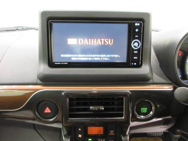 コペンセロ Sシートヒーター オートライト キーフリー アイドリングストップ ナビ Bluetooth エアコン パワーステアリング パワーウィンドウ 運転席エアバッグ ABS ティーゼットデオプラス(岡山県)の中古車