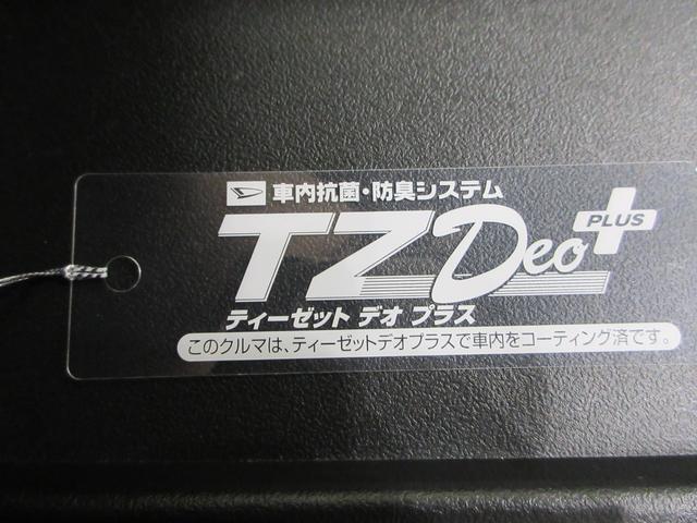コペンセロ Sシートヒーター オートライト キーフリー アイドリングストップ ナビ Bluetooth エアコン パワーステアリング パワーウィンドウ 運転席エアバッグ ABS ティーゼットデオプラス(岡山県)の中古車
