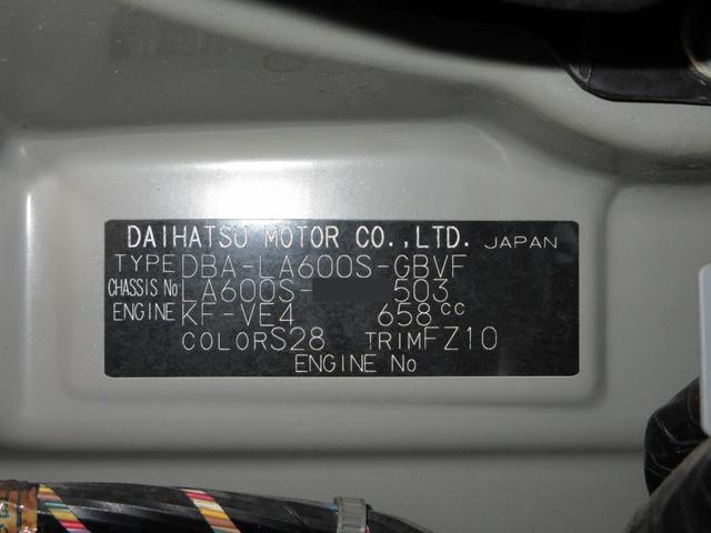 タントカスタムXトップエディション SA左側パワースライドドア オートライト キーフリー アイドリングストップ USB入力端子 電動格納式ドアミラー 衝突被害軽減システム ティーゼットデオプラス(岡山県)の中古車